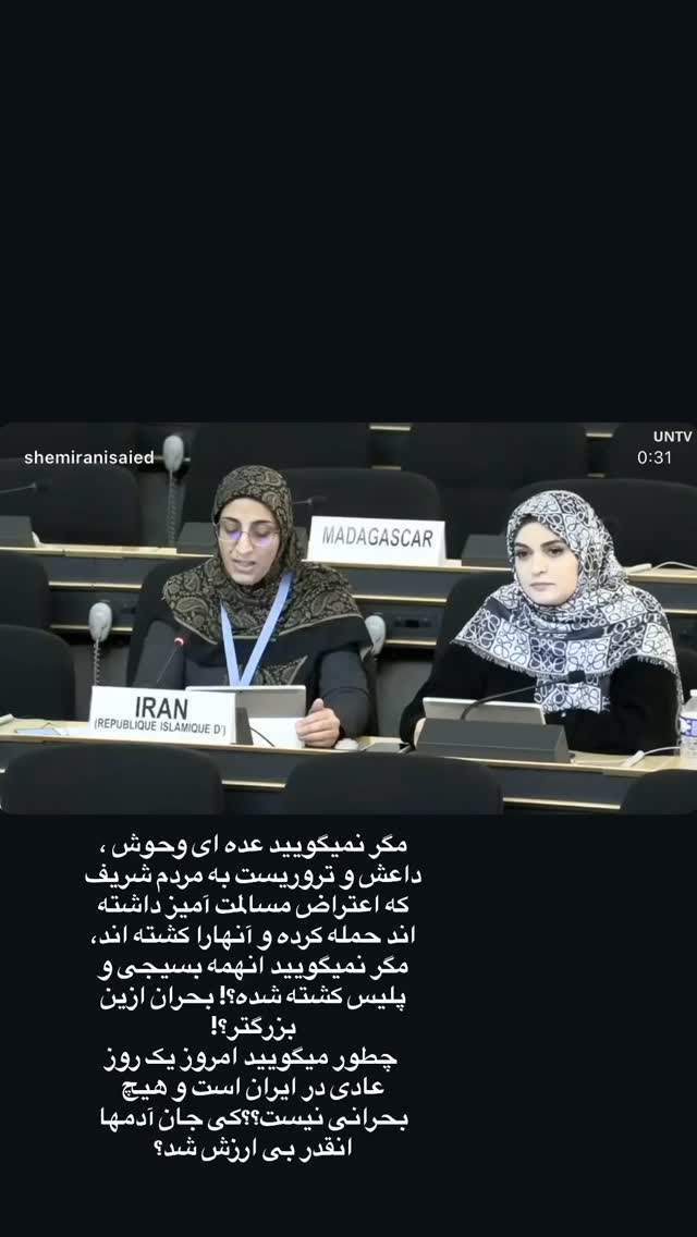  جدید ترین استوری اینستاگرام لیلی زمردیان