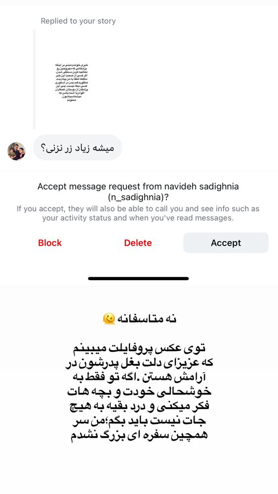  جدید ترین استوری اینستاگرام لیلی زمردیان