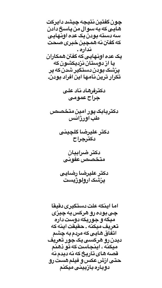  جدید ترین استوری اینستاگرام لیلی زمردیان