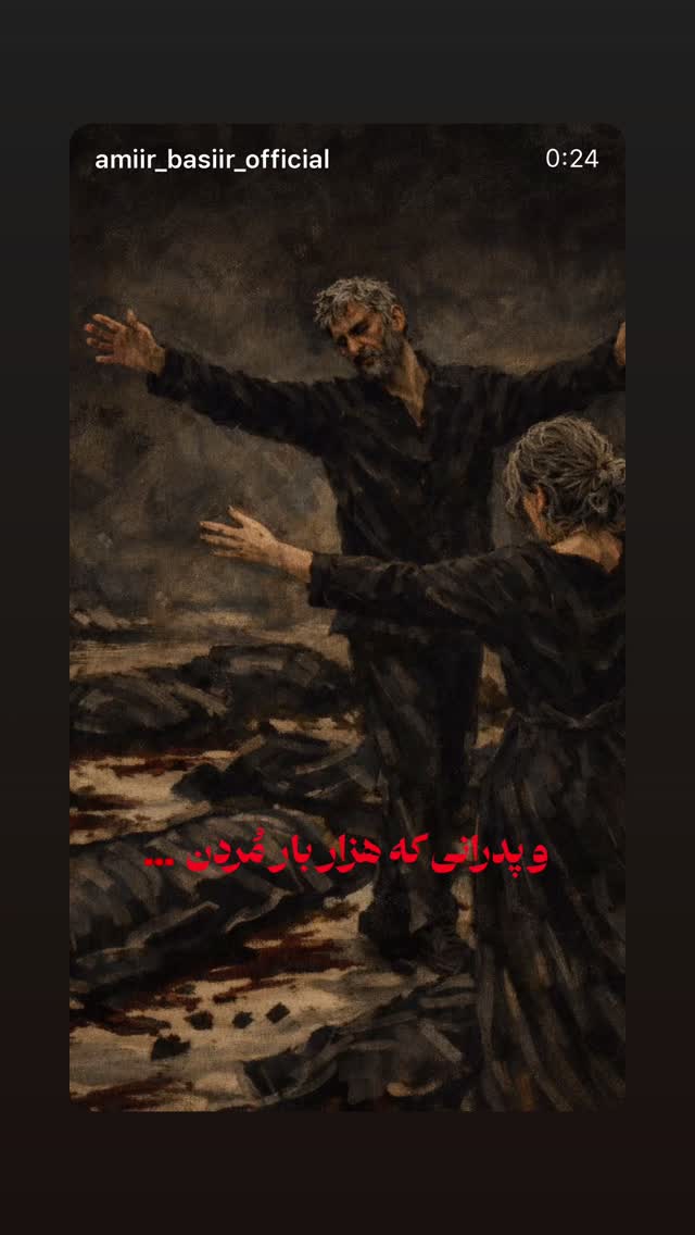  جدید ترین استوری اینستاگرام لیلی زمردیان