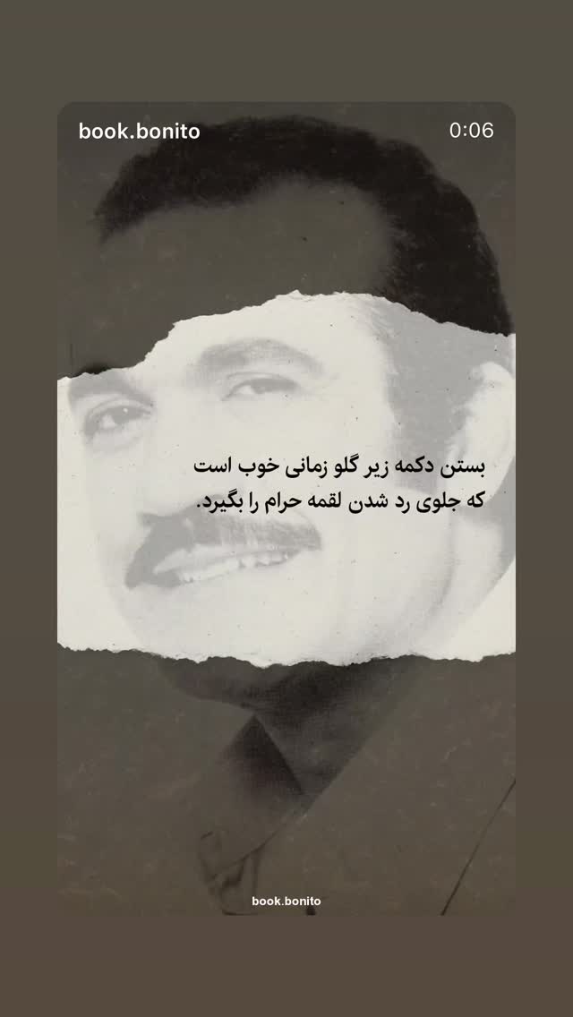  جدید ترین استوری اینستاگرام لیلی زمردیان
