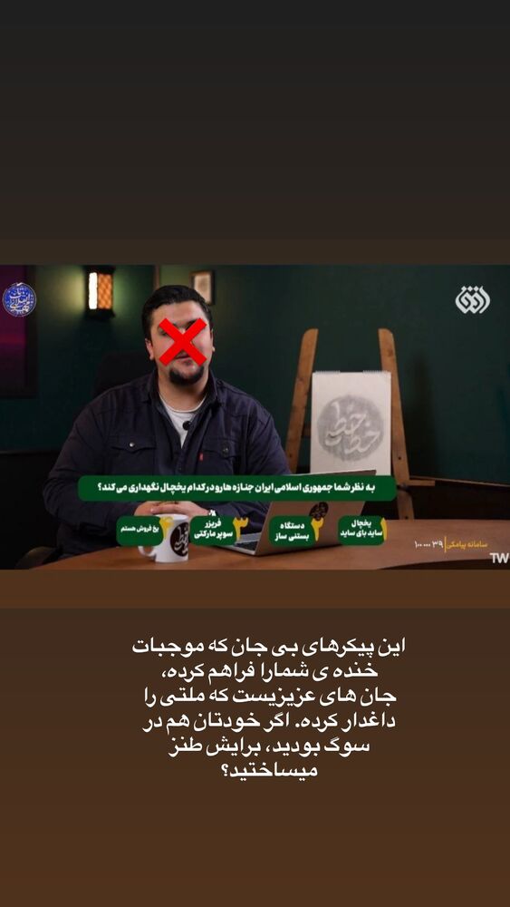  جدید ترین استوری اینستاگرام لیلی زمردیان