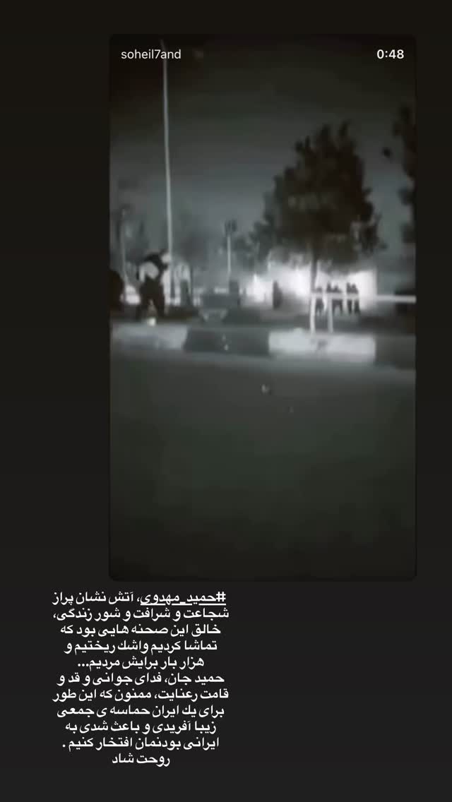  جدید ترین استوری اینستاگرام لیلی زمردیان