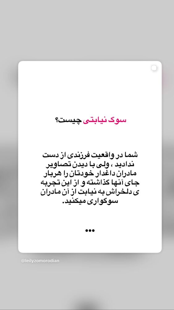  جدید ترین استوری اینستاگرام لیلی زمردیان