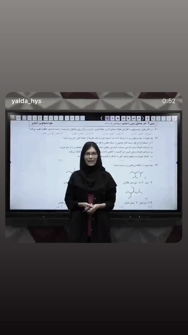  جدید ترین استوری اینستاگرام لیلی زمردیان