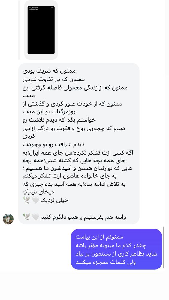  جدید ترین استوری اینستاگرام لیلی زمردیان
