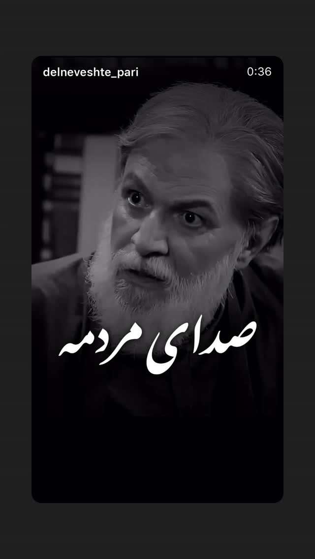  جدید ترین استوری اینستاگرام لیلی زمردیان