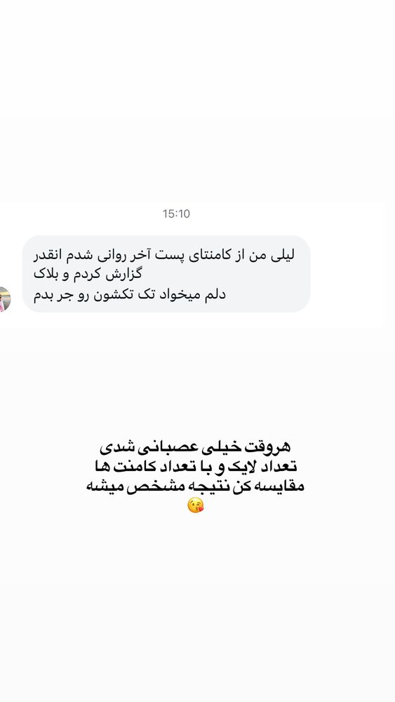  جدید ترین استوری اینستاگرام لیلی زمردیان
