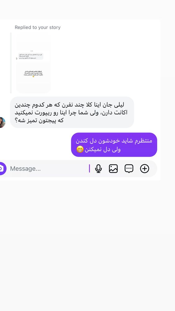  جدید ترین استوری اینستاگرام لیلی زمردیان
