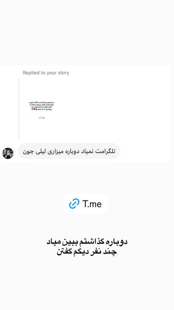  جدید ترین استوری اینستاگرام لیلی زمردیان