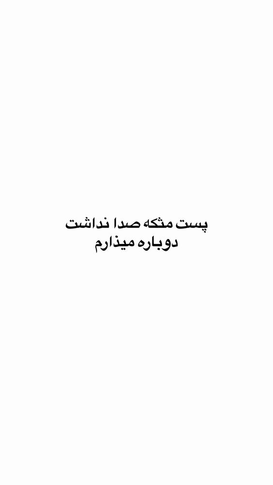  جدید ترین استوری اینستاگرام لیلی زمردیان