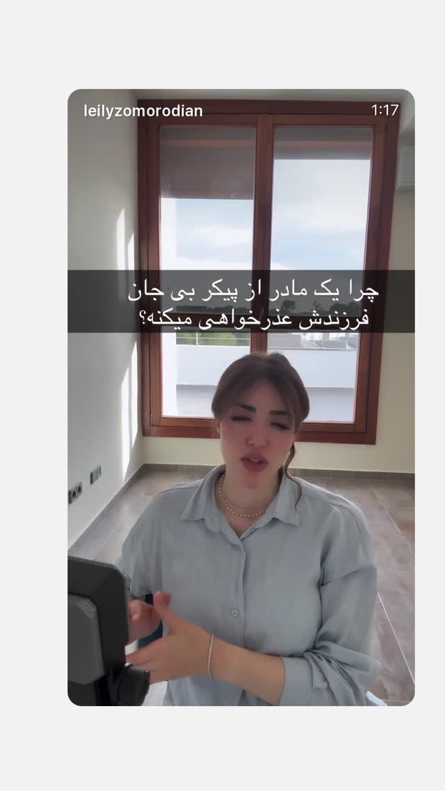  جدید ترین استوری اینستاگرام لیلی زمردیان