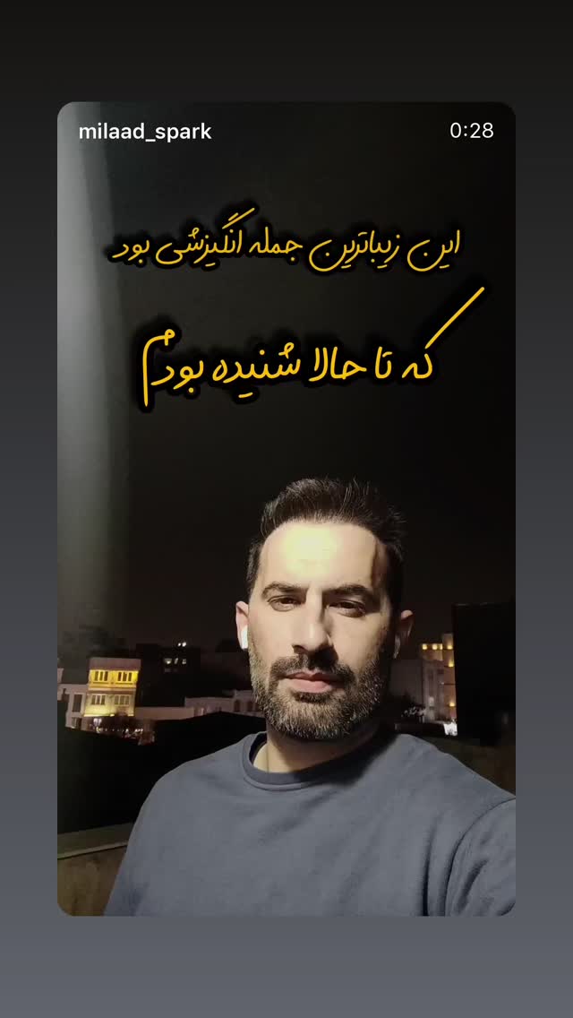  جدید ترین استوری اینستاگرام لیلی زمردیان