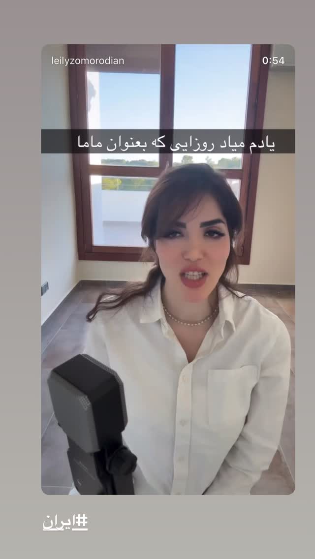  جدید ترین استوری اینستاگرام لیلی زمردیان