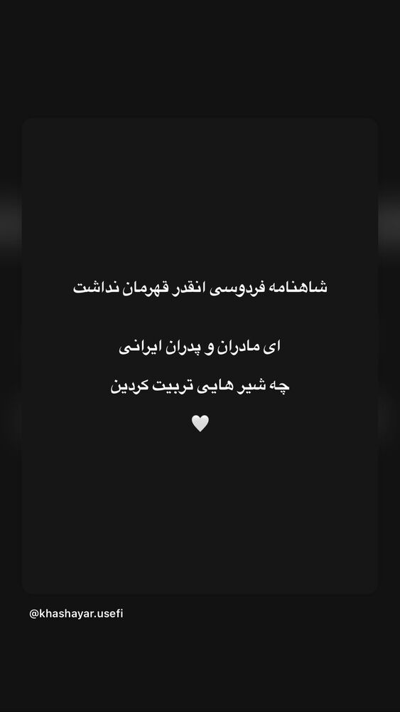  جدید ترین استوری اینستاگرام لیلی زمردیان