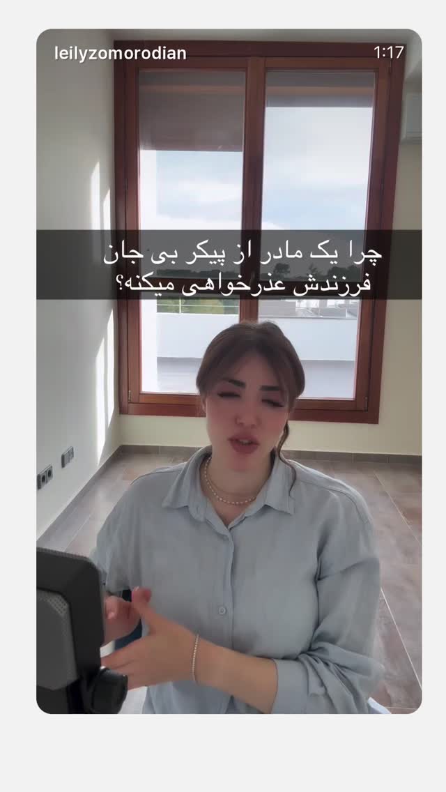  جدید ترین استوری اینستاگرام لیلی زمردیان