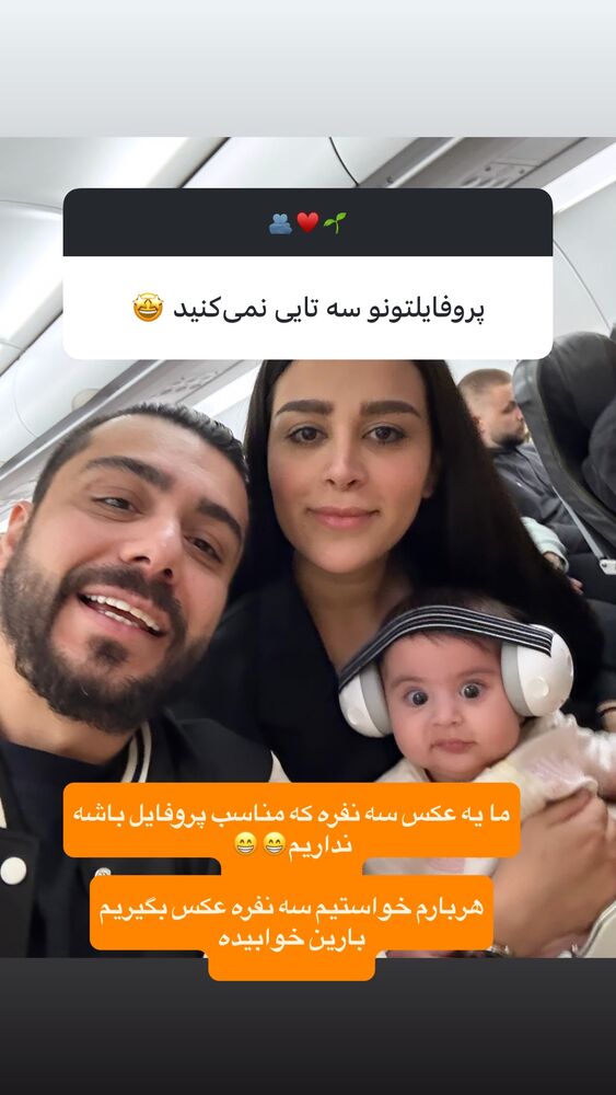  جدید ترین استوری اینستاگرام لنا سلامی
