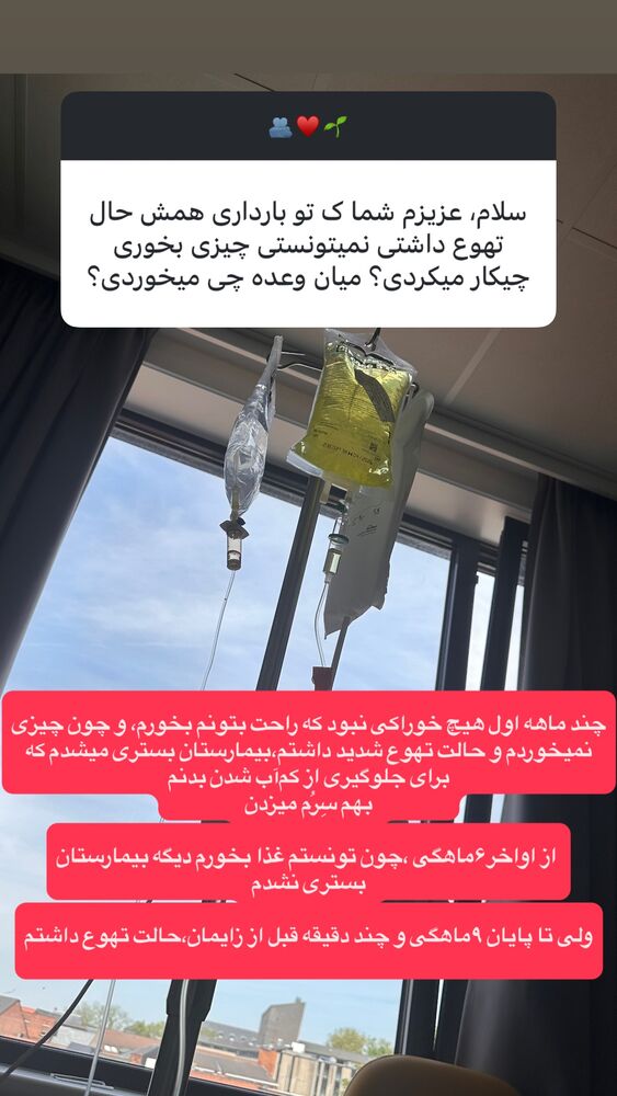  جدید ترین استوری اینستاگرام لنا سلامی