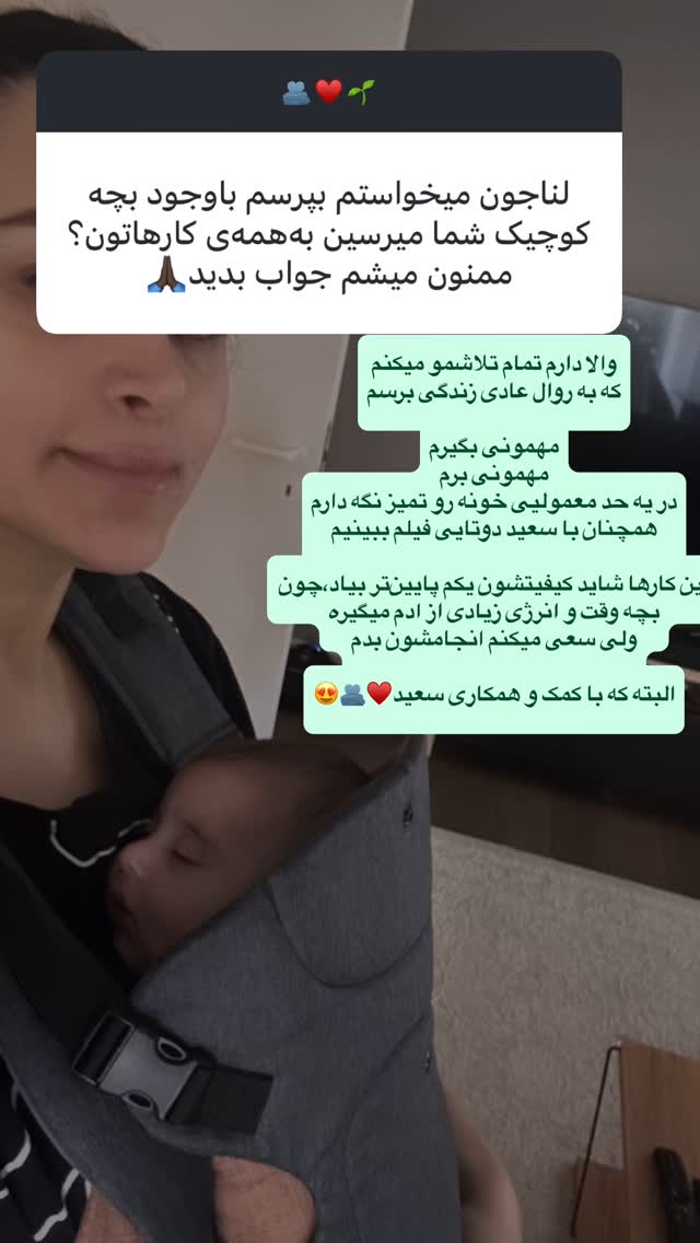  جدید ترین استوری اینستاگرام لنا سلامی