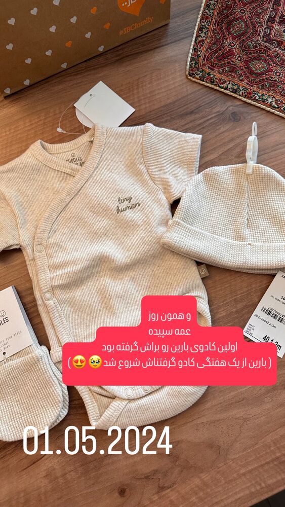  جدید ترین استوری اینستاگرام لنا سلامی