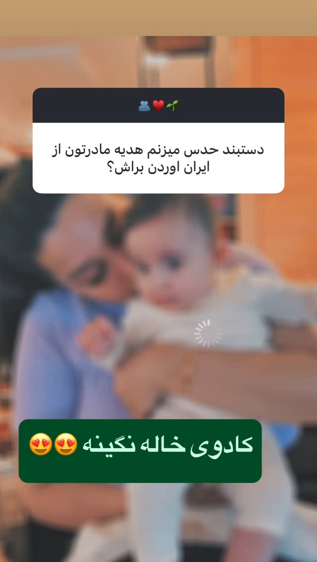  جدید ترین استوری اینستاگرام لنا سلامی