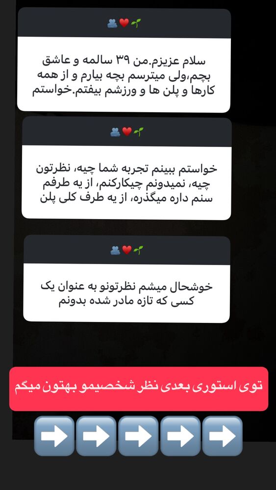  جدید ترین استوری اینستاگرام لنا سلامی