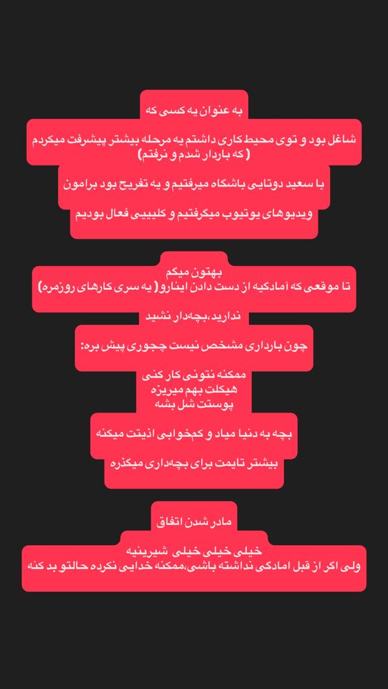  جدید ترین استوری اینستاگرام لنا سلامی