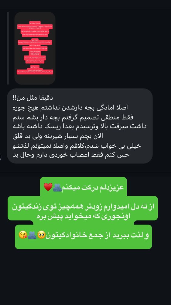  جدید ترین استوری اینستاگرام لنا سلامی