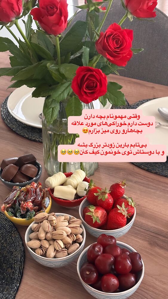  جدید ترین استوری اینستاگرام لنا سلامی