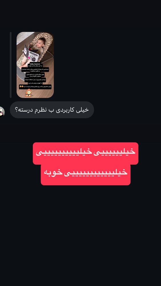  جدید ترین استوری اینستاگرام لنا سلامی