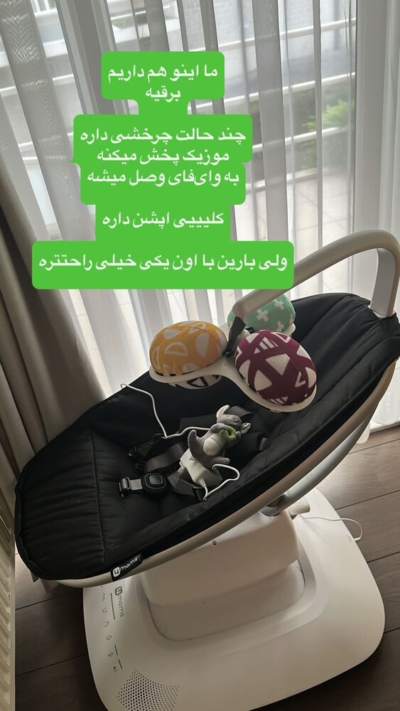  جدید ترین استوری اینستاگرام لنا سلامی
