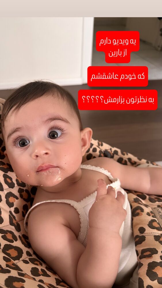  جدید ترین استوری اینستاگرام لنا سلامی