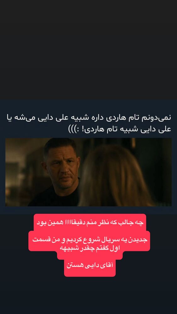  جدید ترین استوری اینستاگرام لنا سلامی