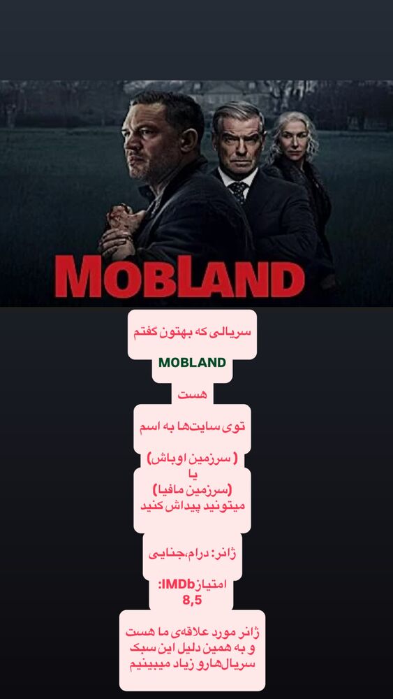  جدید ترین استوری اینستاگرام لنا سلامی
