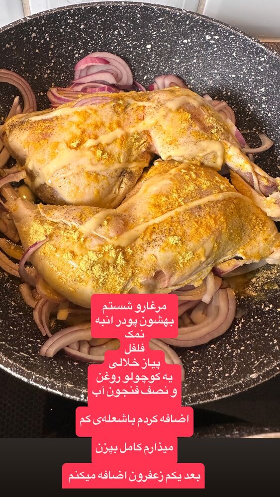  جدید ترین استوری اینستاگرام لنا سلامی