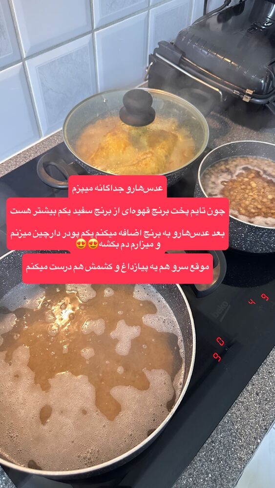  جدید ترین استوری اینستاگرام لنا سلامی