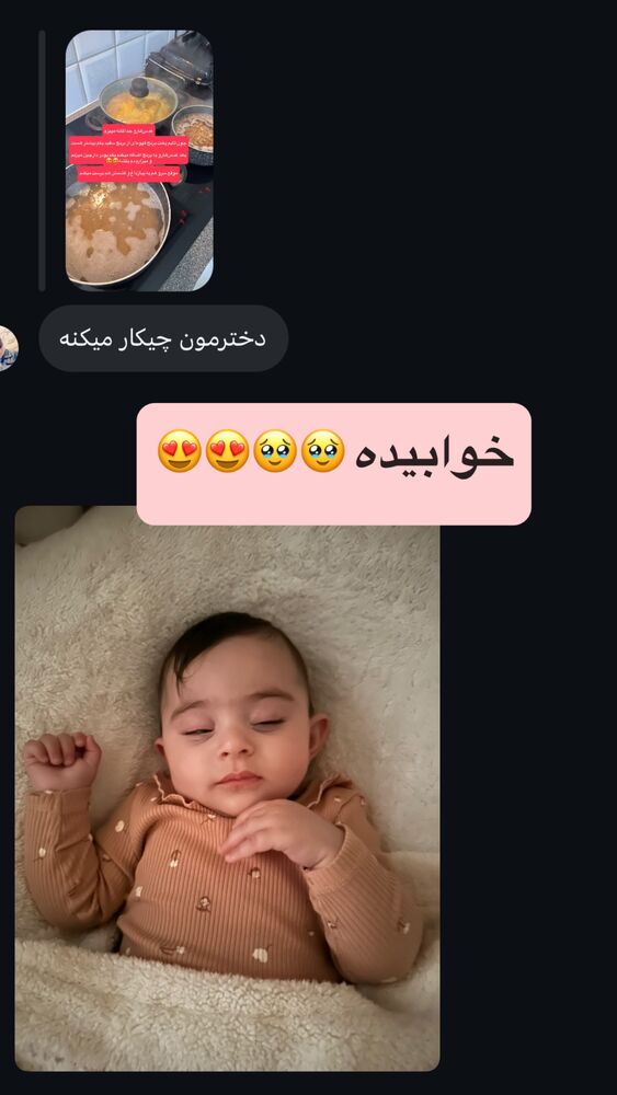  جدید ترین استوری اینستاگرام لنا سلامی
