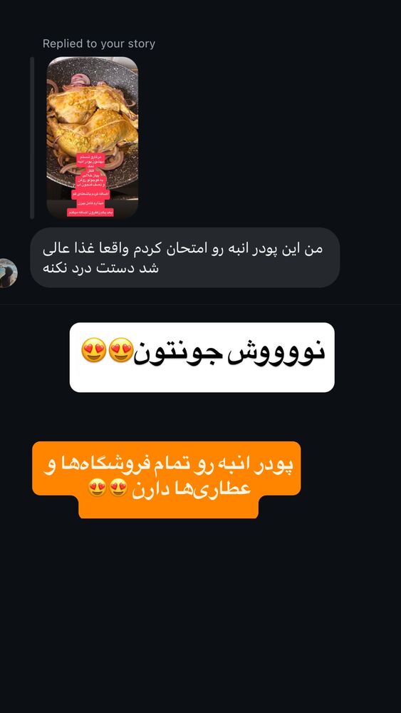  جدید ترین استوری اینستاگرام لنا سلامی