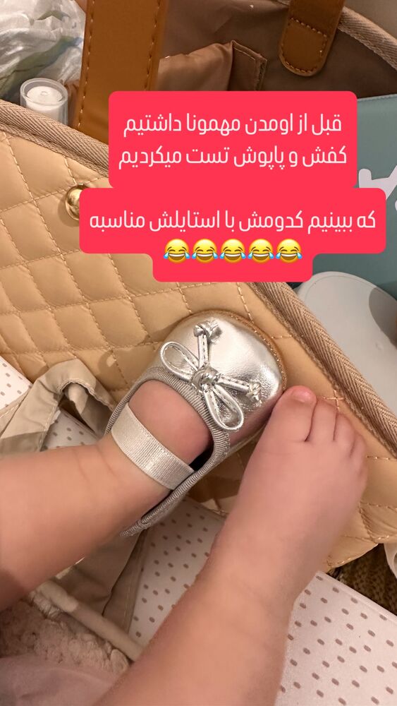  جدید ترین استوری اینستاگرام لنا سلامی