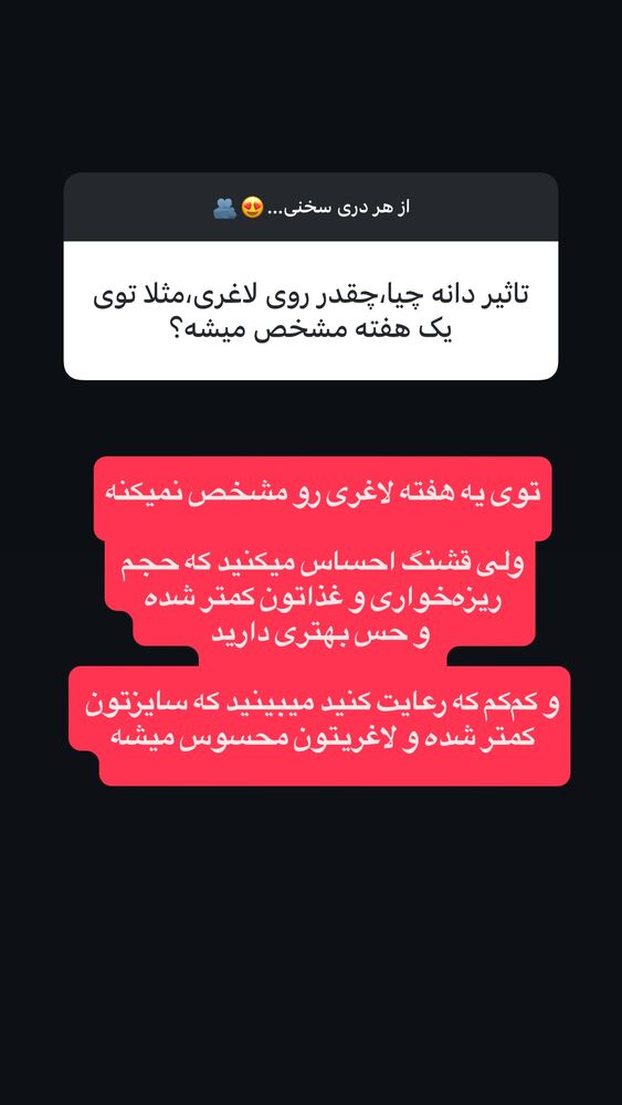  جدید ترین استوری اینستاگرام لنا سلامی