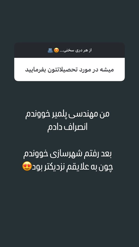  جدید ترین استوری اینستاگرام لنا سلامی