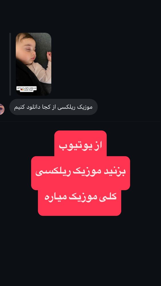 جدید ترین استوری اینستاگرام لنا سلامی