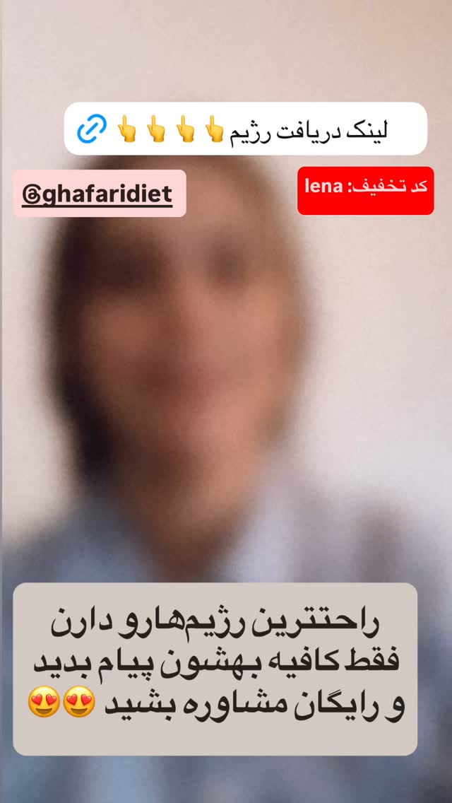  جدید ترین استوری اینستاگرام لنا سلامی