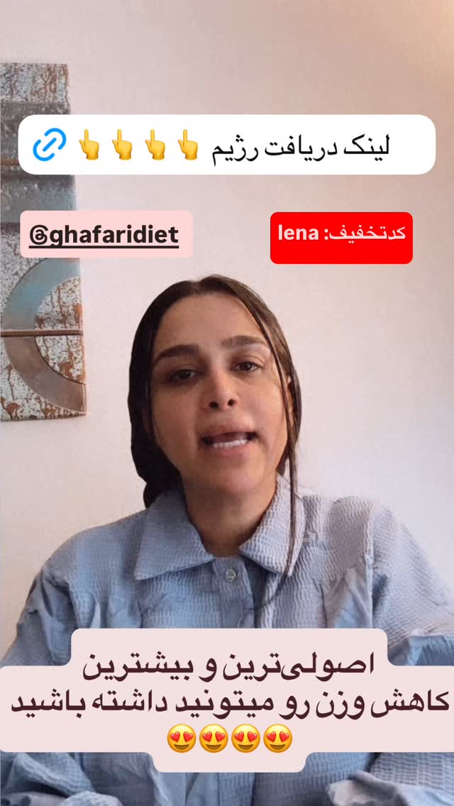  جدید ترین استوری اینستاگرام لنا سلامی