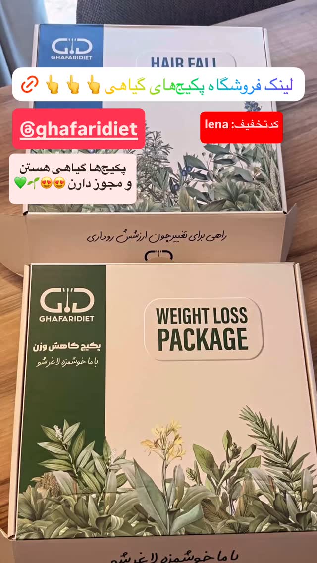  جدید ترین استوری اینستاگرام لنا سلامی
