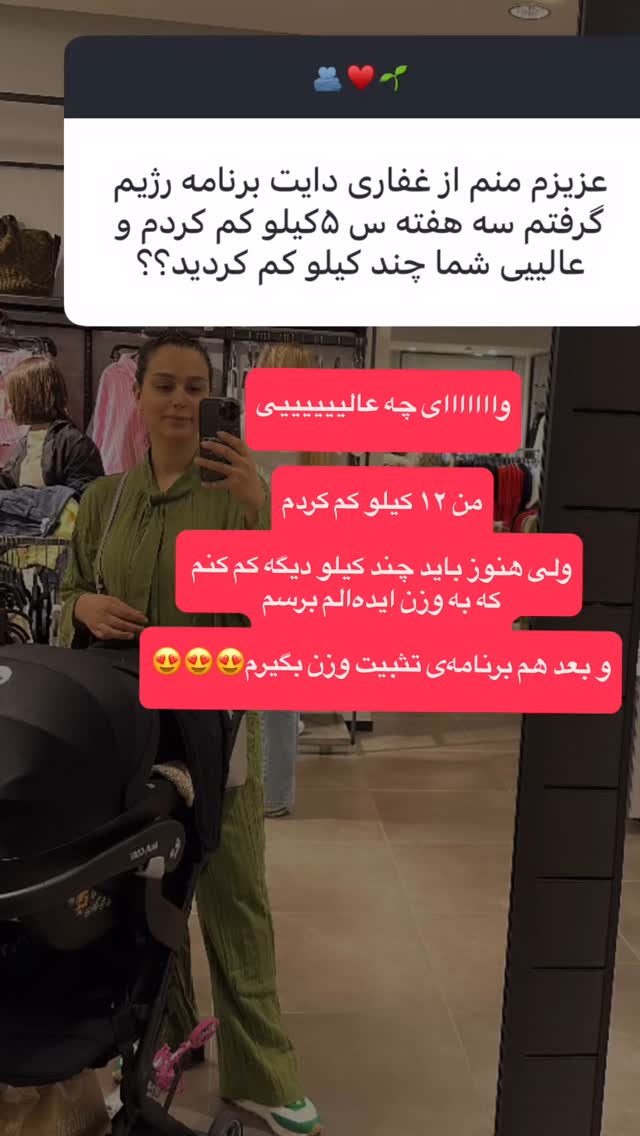  جدید ترین استوری اینستاگرام لنا سلامی