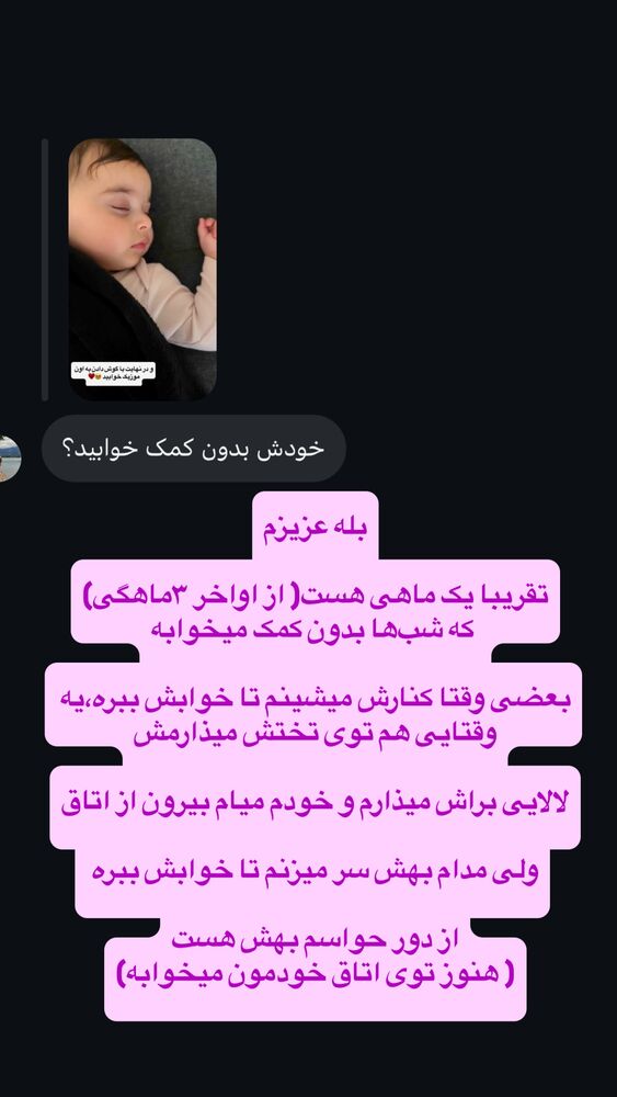  جدید ترین استوری اینستاگرام لنا سلامی