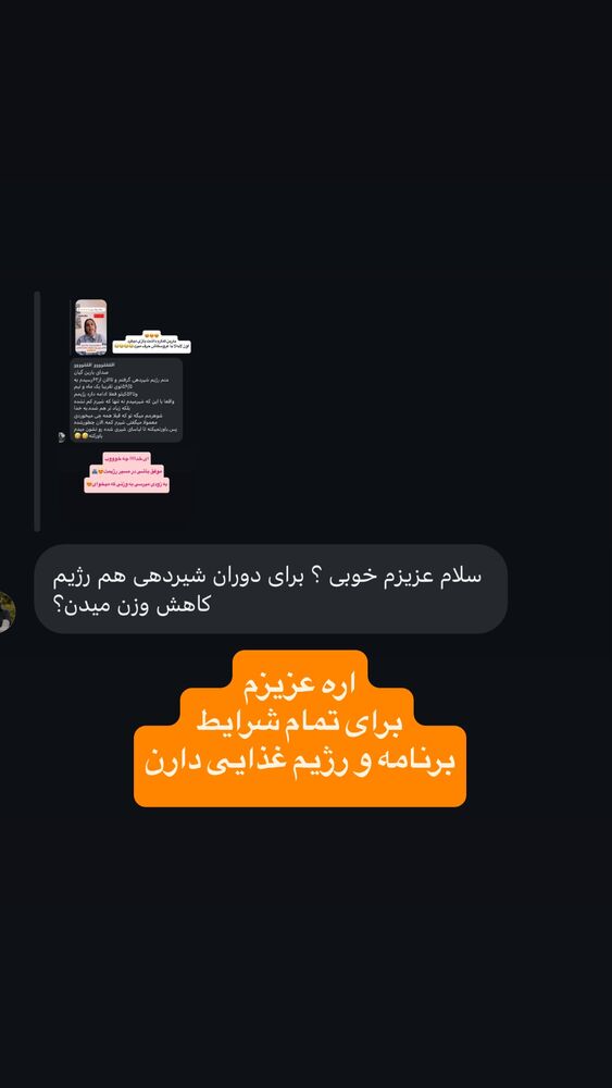  جدید ترین استوری اینستاگرام لنا سلامی