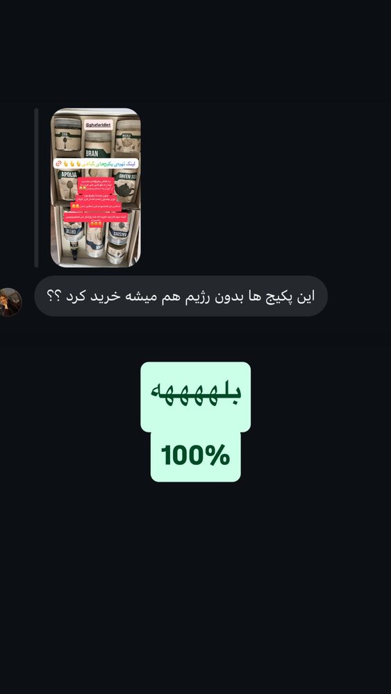  جدید ترین استوری اینستاگرام لنا سلامی