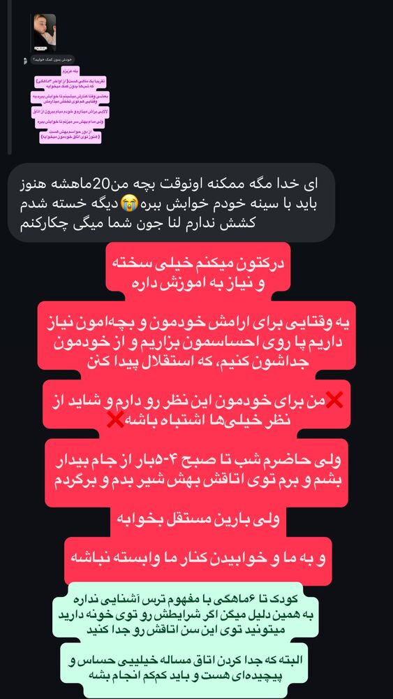  جدید ترین استوری اینستاگرام لنا سلامی